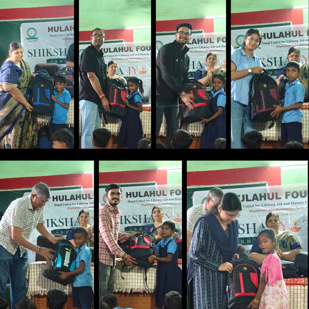 SHIKSHA JYOTI ABHIYAN